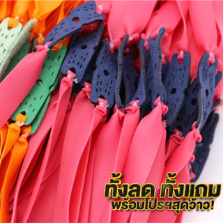 ยางหนังสติ๊ก ยางหนังสติ๊กแบน ยาว 50 ซม. กว้าง 2 ซม. ยางหนังสติ๊กทน ยางชุด สำหรับหนังสติ๊กจีน กีฬา
