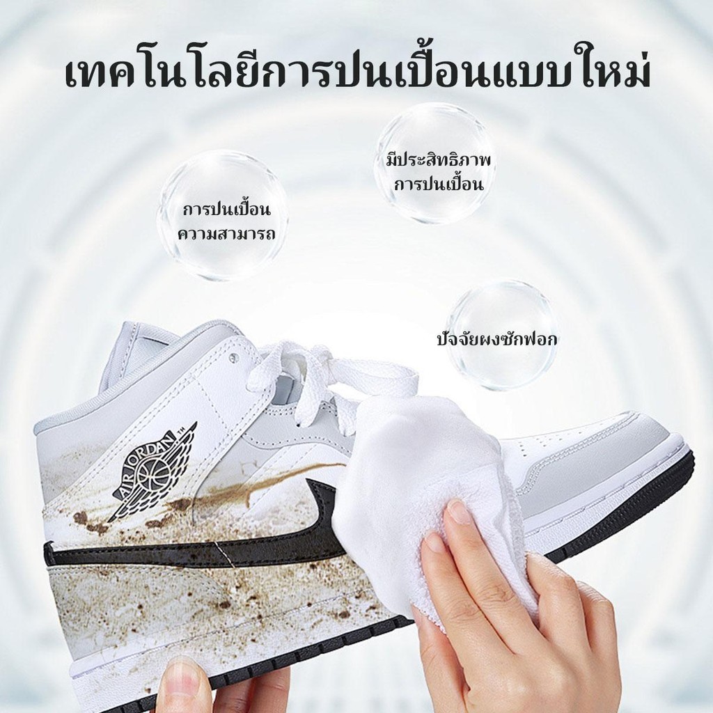 น้ำยาทำความสะอาดรองเท้า ยางลบ เหมาะสำหรับหนังและผ้า รองเท้า แปรงทำความสะอาด เหมาะสำหรับรองเท้าสีขาวและรองเท้าผ้าใบ