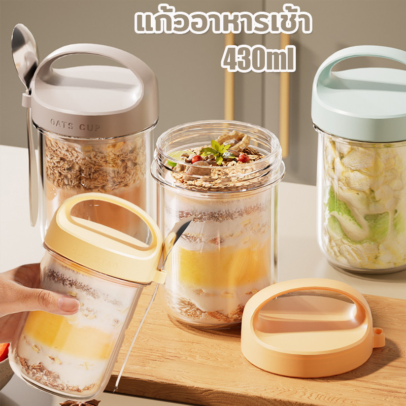 COD แก้วอาหารเช้า ถ้วยข้าวโอ๊ต มีฝาปิดและช้อน แบบพกพา 430ml