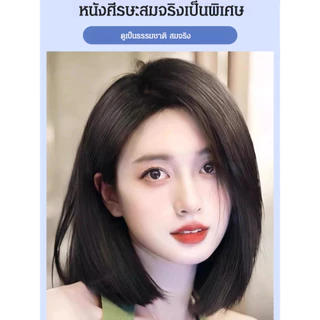 แฮร์พีช 3D ปิดผมบางและผมหงอก ปิดรอยแสกผม/จอน แผ่นปิดผมแท้ เสริมหน้าม้า