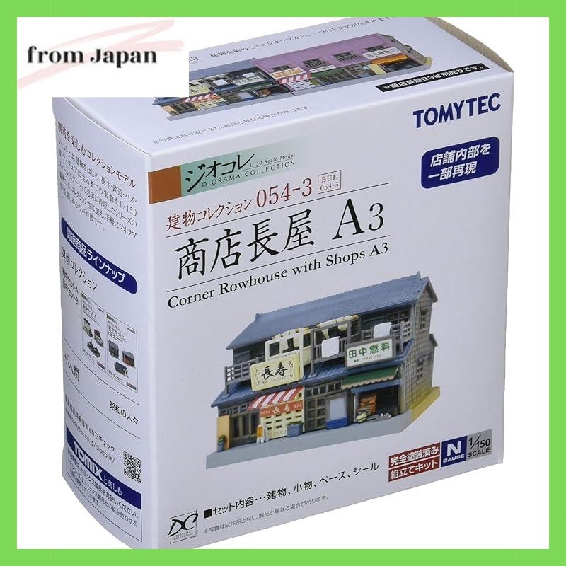 The Building Collection Kenko Collection 054-3 Shop Row Houses A3 Diorama Supplies
