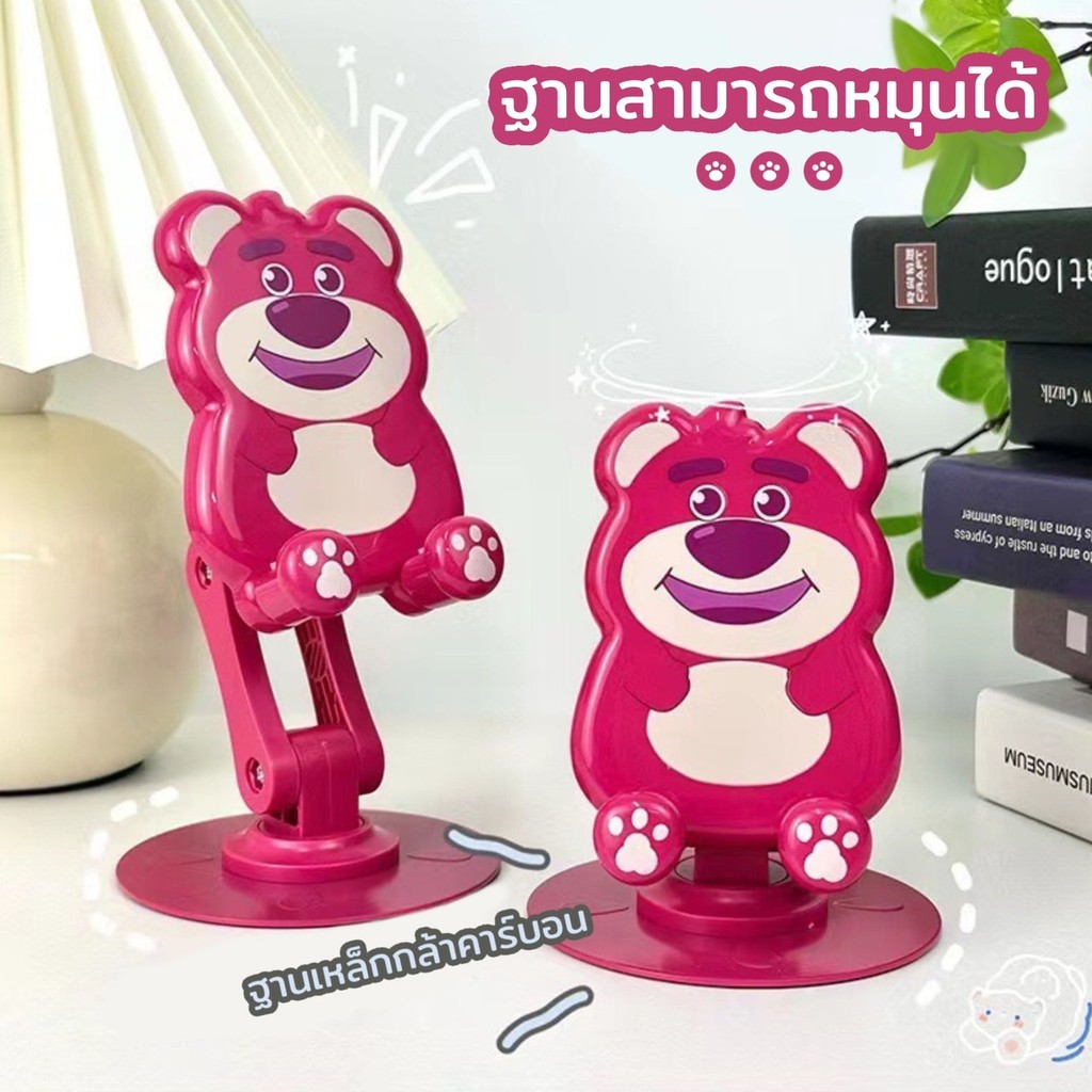 ที่วางโทรศัพท์มือถือ ดีไซน์การ์ตูน มีหลายแบบให้เลือก ฐานโลหะมั่นคง สามารถหมุนได้ 360 องศา - รูปที่ 4