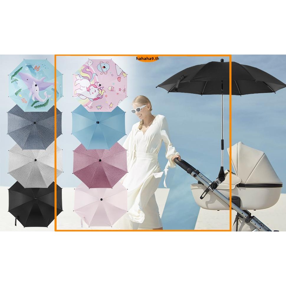 ร่มรถเข็นเด็ก 360° ร่มรถเข็นเด็กป้องกันแสงแดด Universal Baby Stroller Parasol พร้อมแคลมป์ปรับระดับได้ SHOPTKC8128