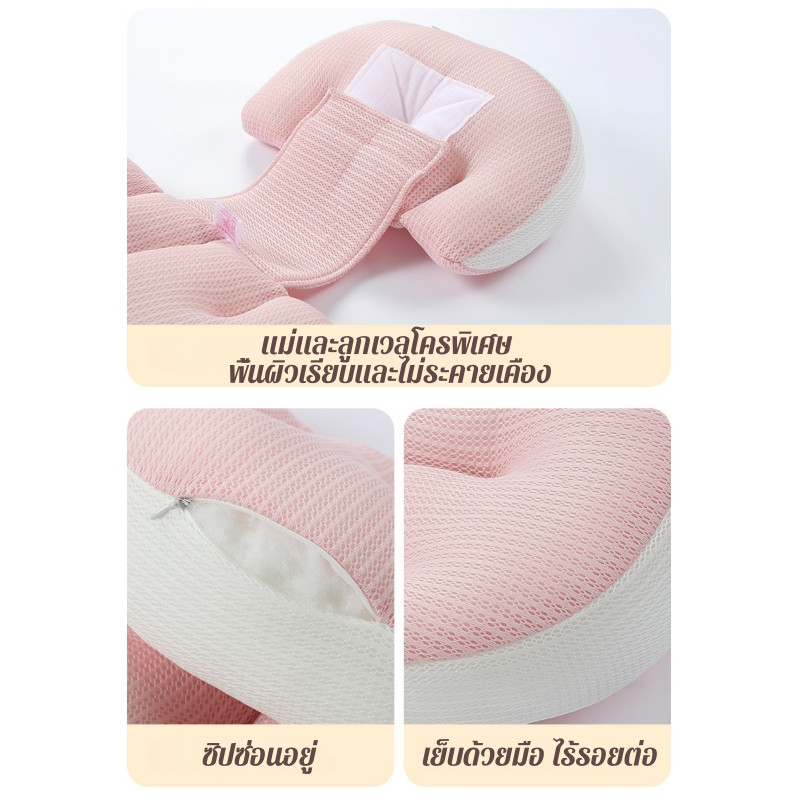 COD หมอนคนท้อง บรรเทาอาการปวดหลัง เบาะรองรับเอว คลายความปวดเมื่อย หมอนรองครรภ์รูปตัว U - รูปที่ 5
