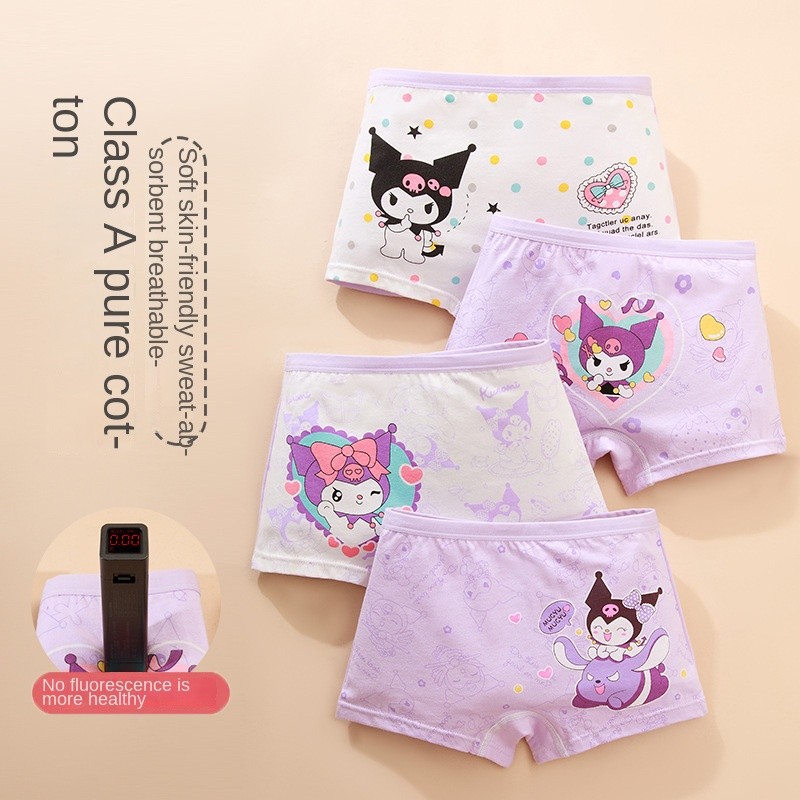 กางเกงในเด็ก กางเกงขาสั้นสี่มุม4ชิ้น