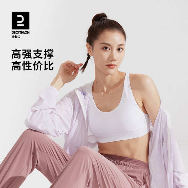 sport bra ชุดชั้นในกีฬา Decathlon หลังสวยกันกระแทกกันหย่อนคล้อยโยคะใส่ด้านนอกแผ่นรองหน้าอกสำหรับออกก