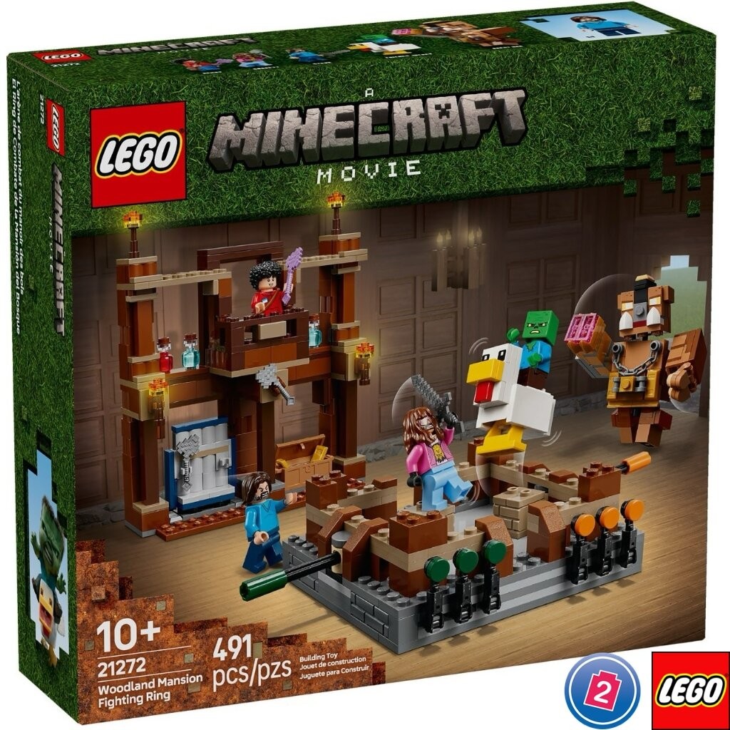 เลโก้ LEGO Minecraft 21272 Woodland Mansion Fighting Ring