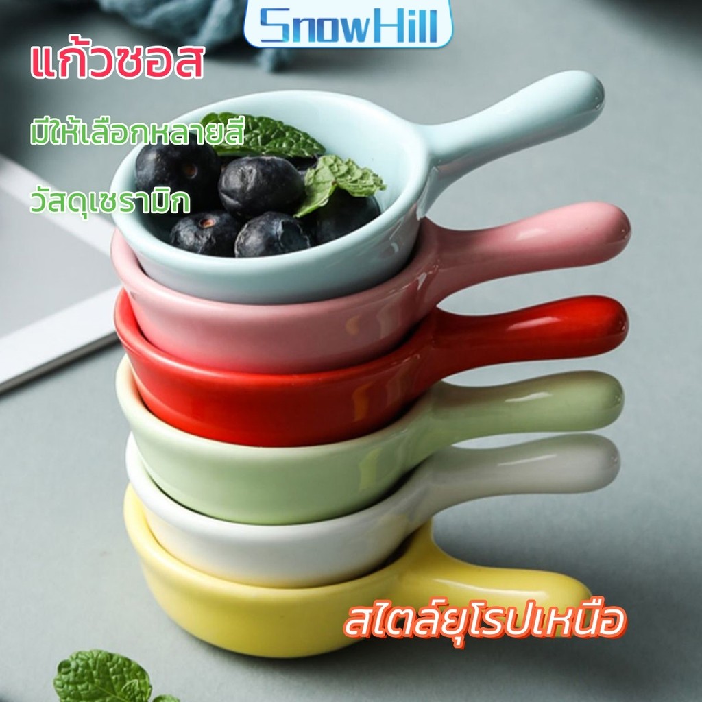 ถ้วยเล็ก ถ้วยน้ำจิ้ม เซรามิกส์ น่ารัก Sauce cup ถ้วยใส่น้ำจิ้ม ขนาด 9.9*6.2*2.8ซม ถ้วยน้ำจิ้มเซรามิกจิ๋ว ลายน่ารัก