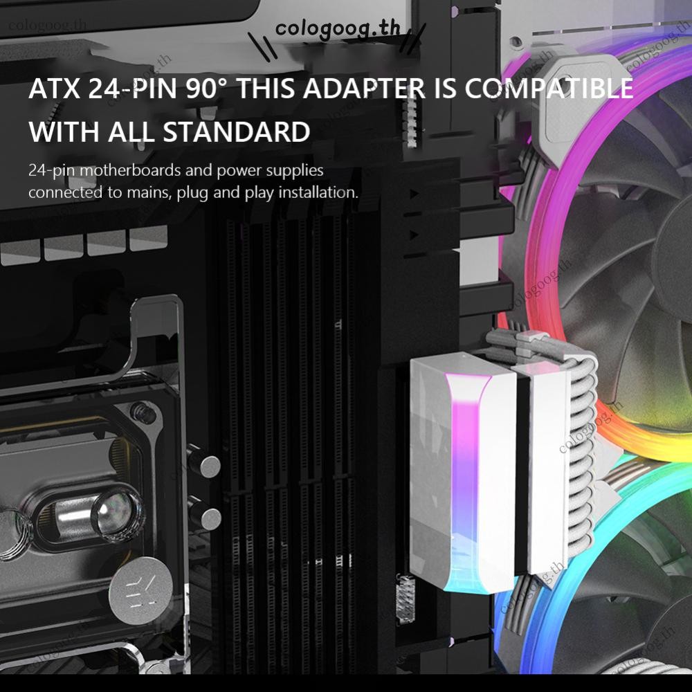 [colog.th] Atx 24Pin to 90 องศาอะแดปเตอร์จ่ายไฟ 5V 3 ขา ARGB Aura Sync DIY ติดตั้ง
