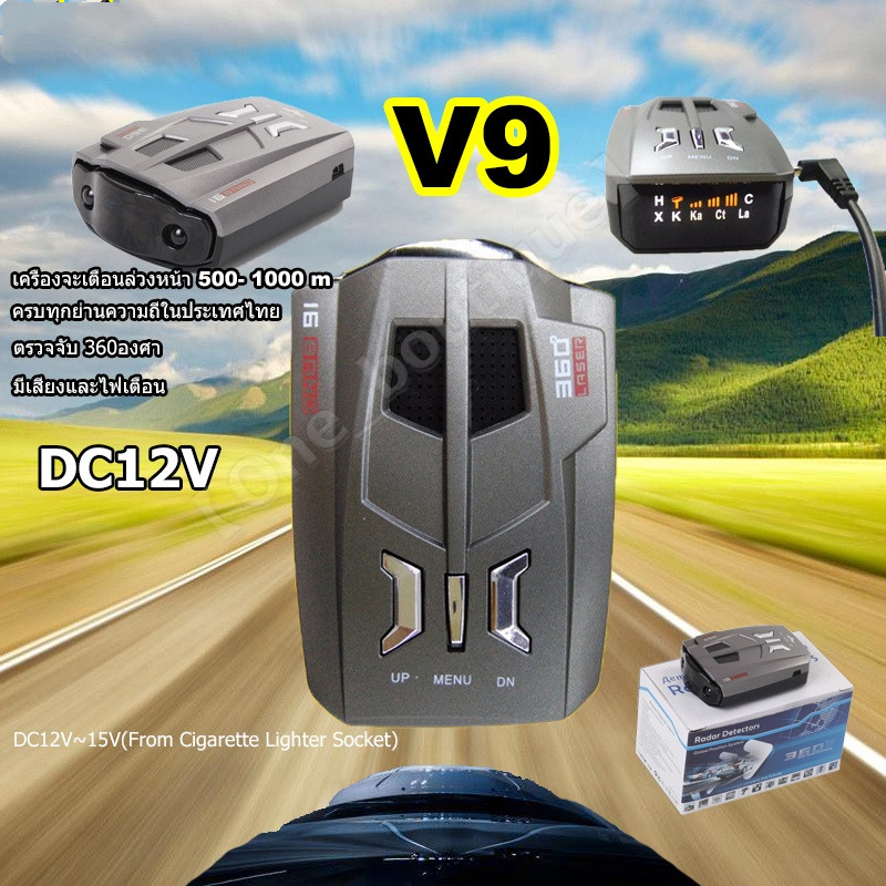 TIAN MALL เครื่องเตือนตรวจจับความเร็ว Car Radar V9