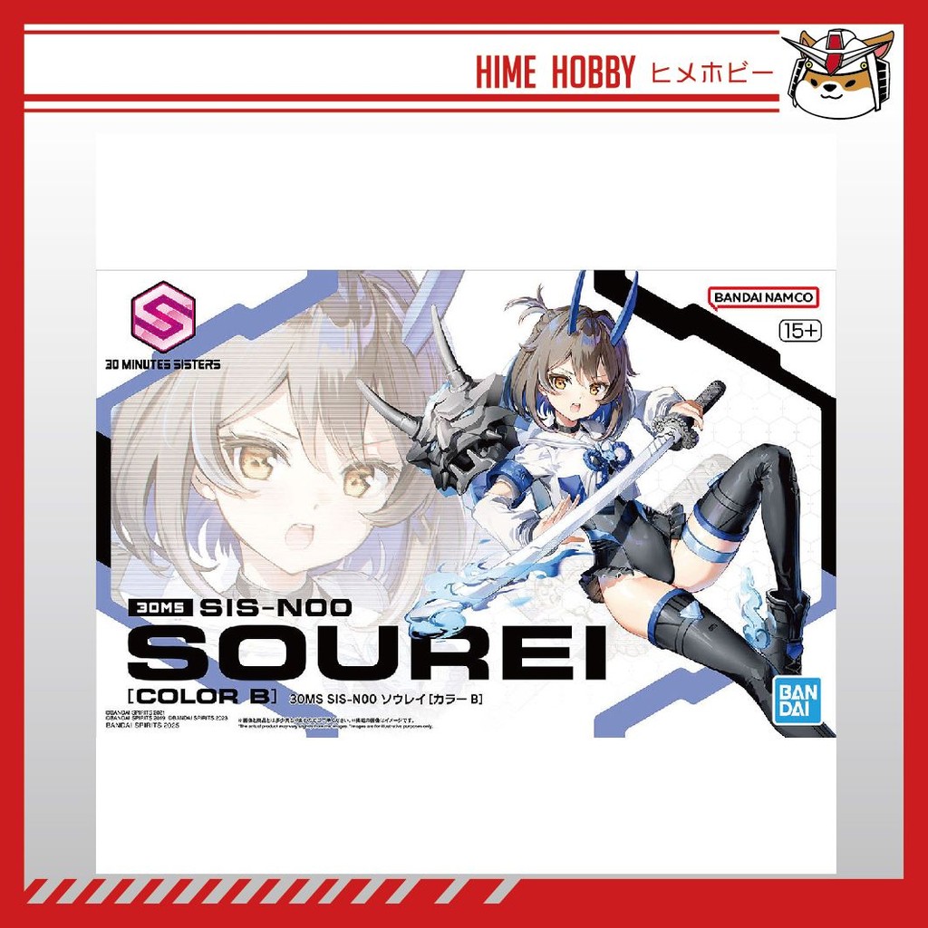 30MS SIS-N00 Sourei (สี B)
