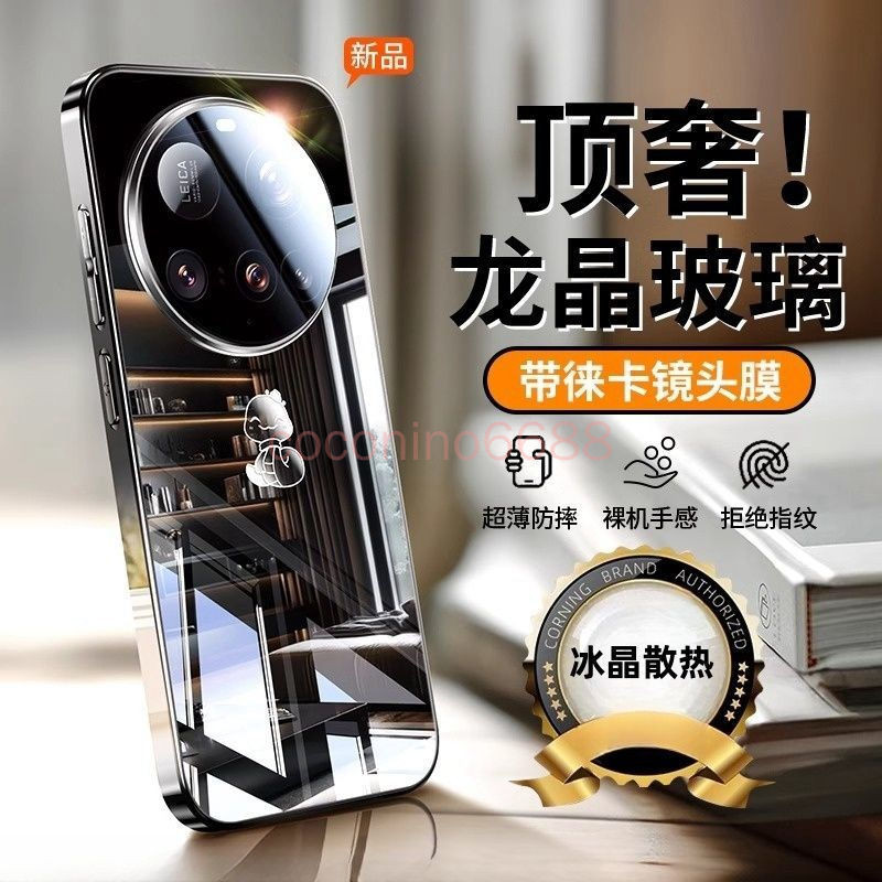 ปีงู Xiaomi 15 Ultra เคสโทรศัพท์ Xiaomi 15ultra 14Ultra กระจกทําความเย็นเลนส์บางเฉียบรวมทุกอย่างเคสพ