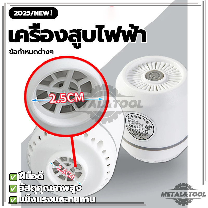 เครื่องสูบไฟฟ้า ปั้มลม เครื่องสูบลมสูญญากาศ มินิแบบพกพา น้ำหนักเบา จัดเก็บได้สะดวกมากยิ่งขึ้น