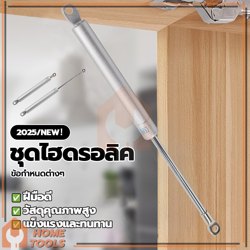 ตัวยกเบาะ ไฮดรอลิค ชุดเปิดเบาะไฮโดรลิค ชุดเปิดเบาะรถมอเตอร์ไซค์ (สีดำ，สีเงิน, สีทอง) ราคา ถูกที่สุด ดีลบีเคเค แกลเลอรีภาพที่ 5