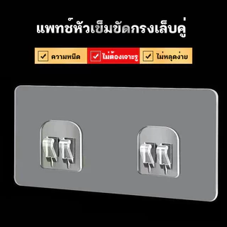 1ชิ้นโปร่งใส ต่อย-ฟรี ตะขอติดผนัง / แข็งแกร่ง ตัวเอง-กาว หนักโหลดตะขอ / ห้องครัวห้องน้ําจัดเก็บแขวน