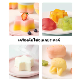 แม่พิมพ์ไข่ลวก แม่พิมพ์นึ่งไข่ แม่พิมพ์ไข่ลวกมีฝาปิด รูปสัตว์น่ารัก รูปสัตว์น่ารัก ทำอาหารเช้า พุดดิ้งได้