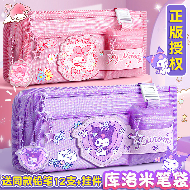 กล่องดินสอ กล่องดินสอ [1843 Times Repurchase] 3.11