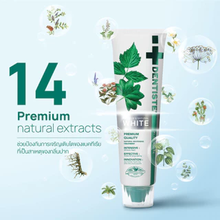 [แพ็คสุดคุ้ม3ชิ้น] Dentiste' Premium & Natural White Toothpaste 100g. ยาสีฟันสูตรเคลือบฟันขาวใน 14 วัน ขจัดคราบเหลือง