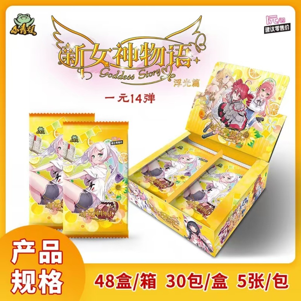 2025 การ์ดสะสม Frogs Goddess Story NS-1M14 ใหม่