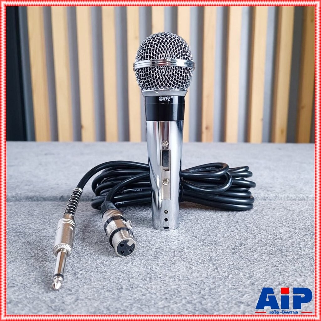 NPE SM-565 ไมค์สายด้ามสีเงิน ไมโครโฟน ไมค์สาย Dynamic ไมค์สาย พร้อมสาย SM 565 เอ็นพีอี SM565 เอไอ-ไพศาล