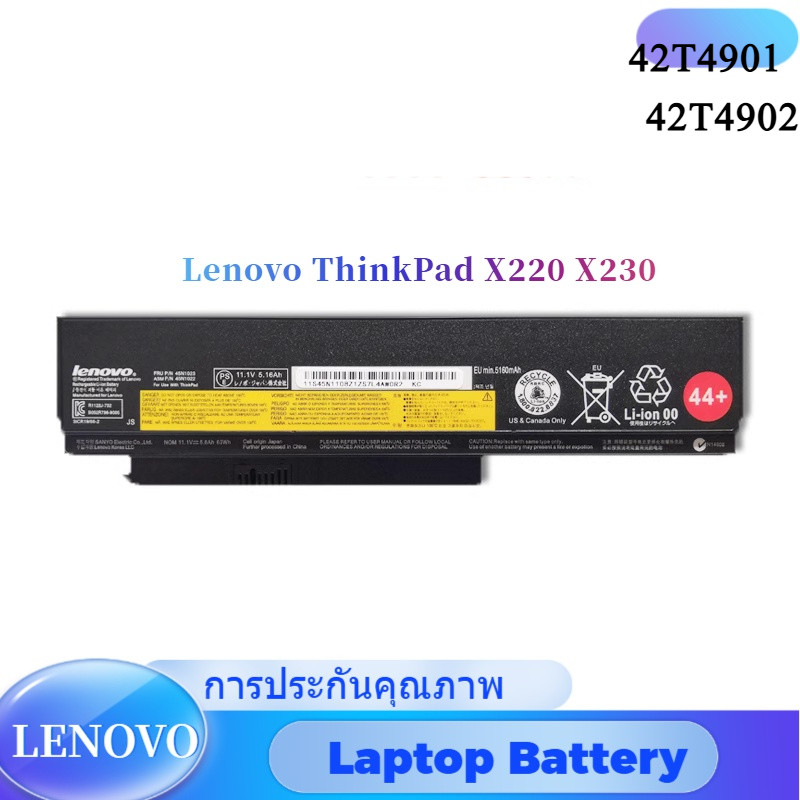 💖แบตเตอรี่ Battery IBM Lenovo ThinkPad X230 Lenovo Battery Notebook ของแท้ 100%