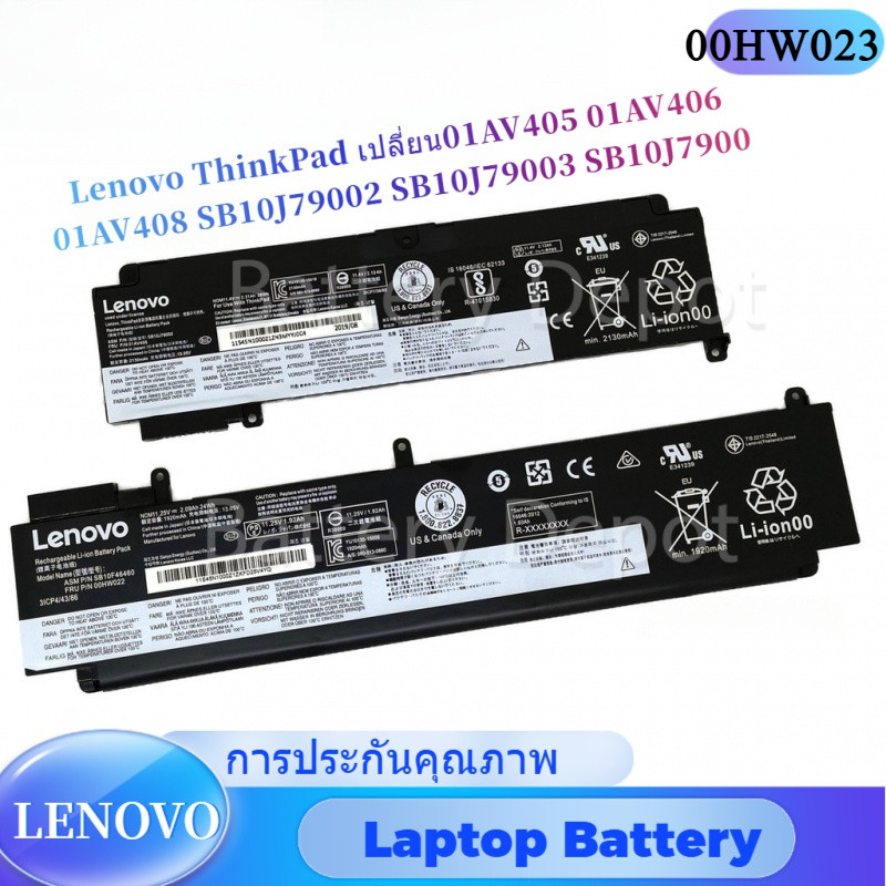 💖Lenovo แบตเตอรี่ ของแท้ 00HW022 00HW023 สำหรับ Lenovo ThinkPad T460s T470s Series)01AV405