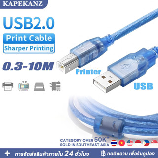 สาย ปริ้นเตอร์/สายเคเบิลเครื่องพิมพ์/USB Printer Cable USB 2…
