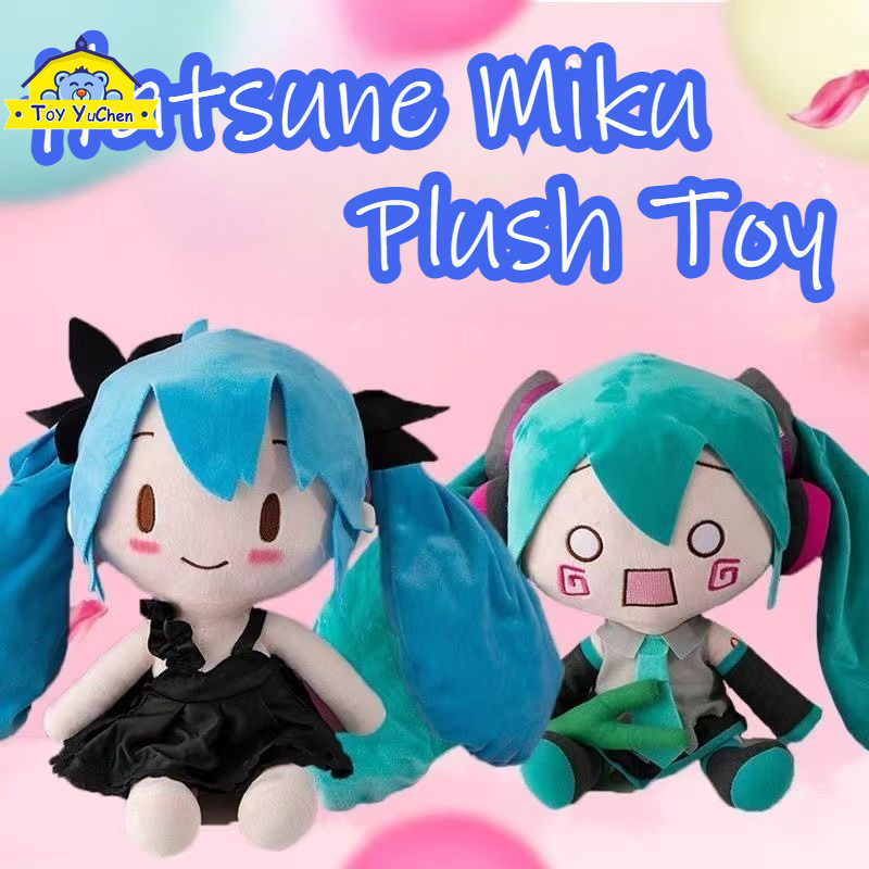 Hatsune Miku Maiden Undersea‌ Sega Fufu ตุ๊กตาของเล่นตุ๊กตาของขวัญสําหรับเด็กตกแต่งบ้านยัดไส้ของเล่นหมอน