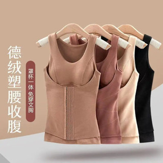 เสื้อกั๊กความร้อนผู้หญิง Belly-Narrowing Corset Body Shaper …