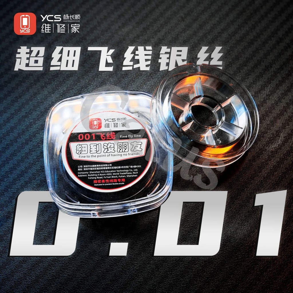 YCS Silver Flying Line Jumper Wire 0.01 มม.สําหรับโทรศัพท์ iPhone Android เมนบอร์ด CPU ลายนิ้วมือ Touch ID เฉพาะซ่อมเครื่องมือ