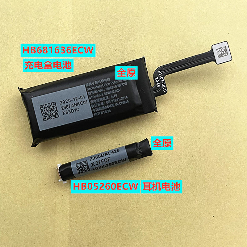 เหมาะสําหรับhuawei FreeBuds3/4/4Eกล่องชาร์จโกดังT0004C T0008L HB681636แบตเตอรี่ Ecw