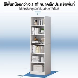 SF ชั้นหนังสือ 6/5/4/3ชั้น ชั้นวางหนังสือมินิมอล ชั้นวางหนังสือไม้ การออกแบบที่เรียบง่าย การจัดเก็บอเนกประสงค์ book rack