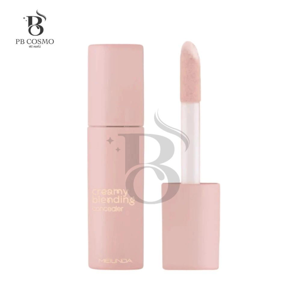 MEILINDA Creamy Blending Concealer MC8020 เมลินดา คอนซีลเลอร์ เนื้อสัมผัสครีมมี่เบลนด์ง่าย