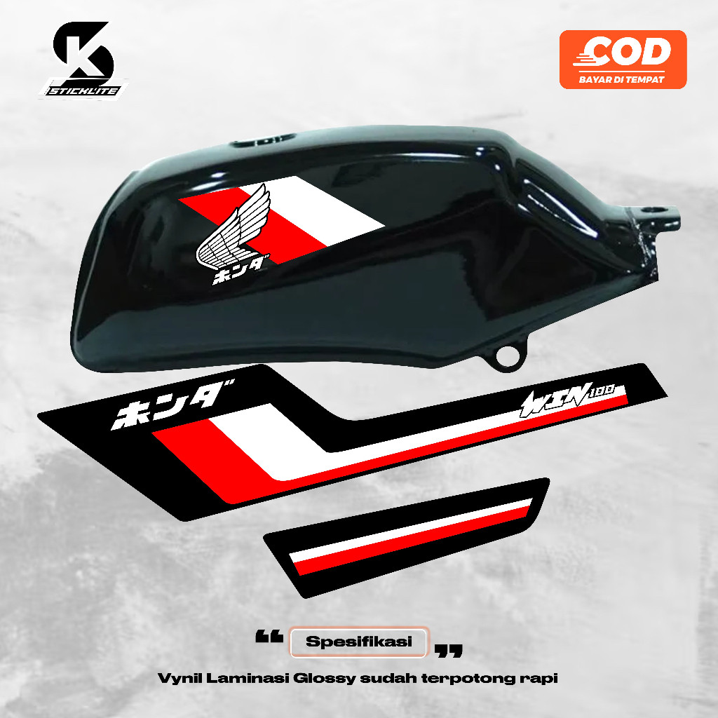 สติ๊กเกอร์ Win 100 27 Body Striping