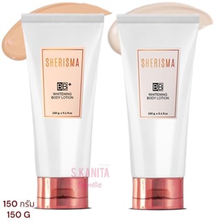 SHERISMA เชอร์ริสม่า โลชั่น บีบี ทาตัว ผิวขาวทันที (150 กรัม…