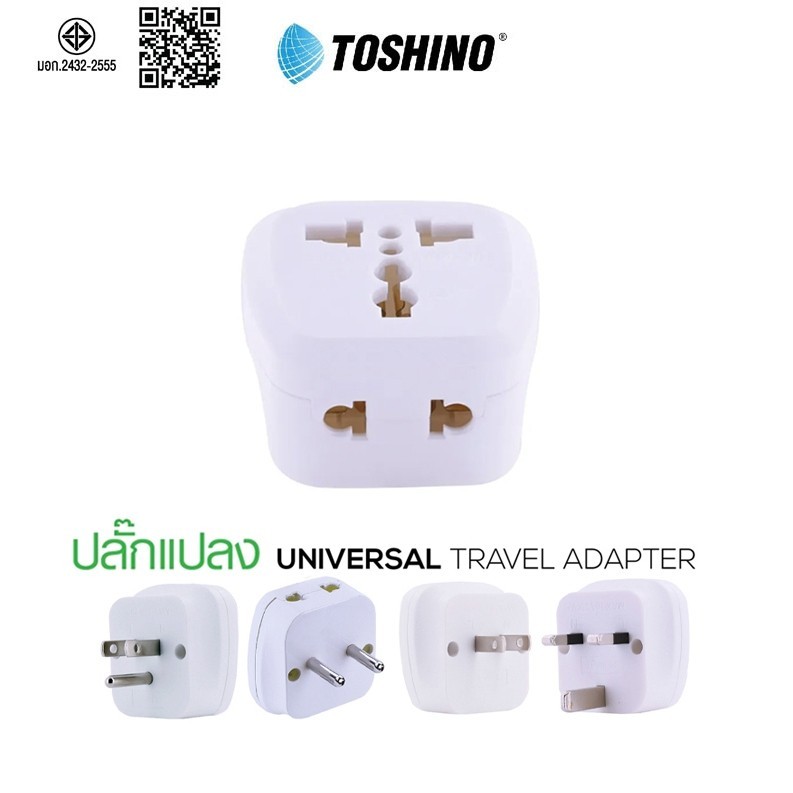Toshino รุ่น PL16A-B ปลั๊กอะแดปเตอร์ 2 ช่อง ขาแบน 3P เต้ารับนานาชาติ รองรับไฟ 3600 วัตต์