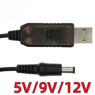 อะแดปเตอร์แปลงสายเคเบิ้ล USB DC 5V to DC 9V 12V Step UP Module ปลั๊ก 2.1x5.5 มม.
