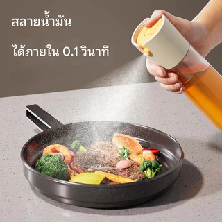 2-in-1กระปุกน้ำมันขวดสเปรย์น้ำมันในครัวเรือนในครัวแบบไม่มีหัวฉีดสเปรย์น้ำมันแบบละอองน้ำ ผลิตภัณฑ์พิเศษสิ่งประดิษฐ์แบบ