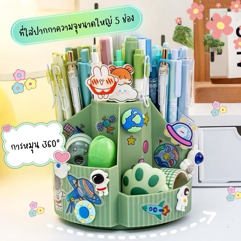 ที่จัดระเบียบเครื่องเขียนแบบหมุน - ดีไซน์ทันสมัย 5 ช่องเก็บของ หมุนได้รอบทิศ ความจุใหญ่ ใช้งานสะดวก C337