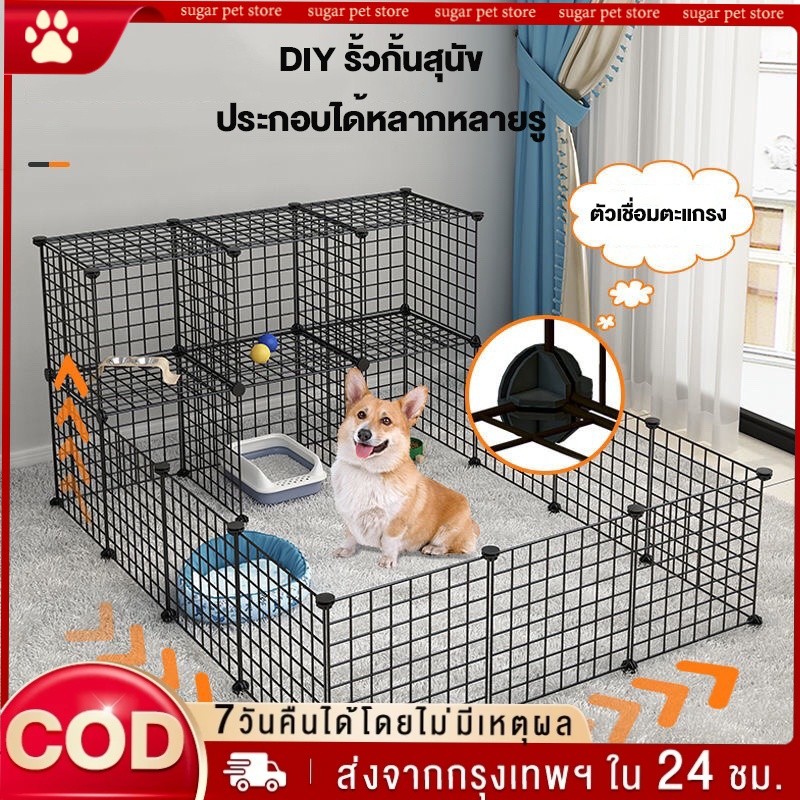 คอกสุนัข กรงแมว DIY คอกกระต่าย กรงหนูแกสบี้ กรงกระต่าย DIY ประกอบได้ตามการใช้งาน