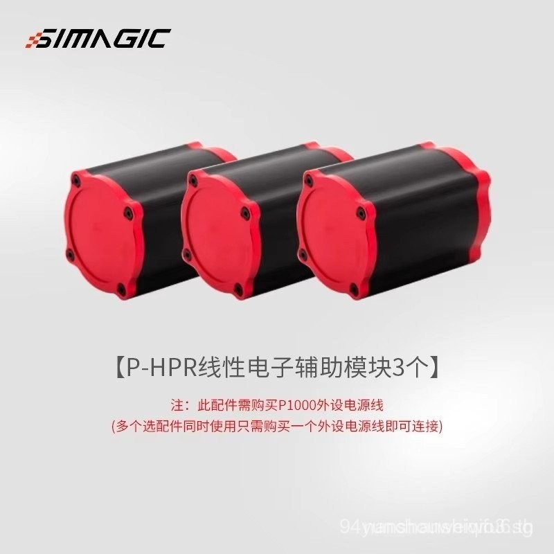 เกมจำลองการแข่งรถ SIMAGIC P1000 Speed Demon แบบโมดูลาร์ คันเหยียบแบบกลับหัว โครงสร้างโลหะเต็มรูปแบบ 