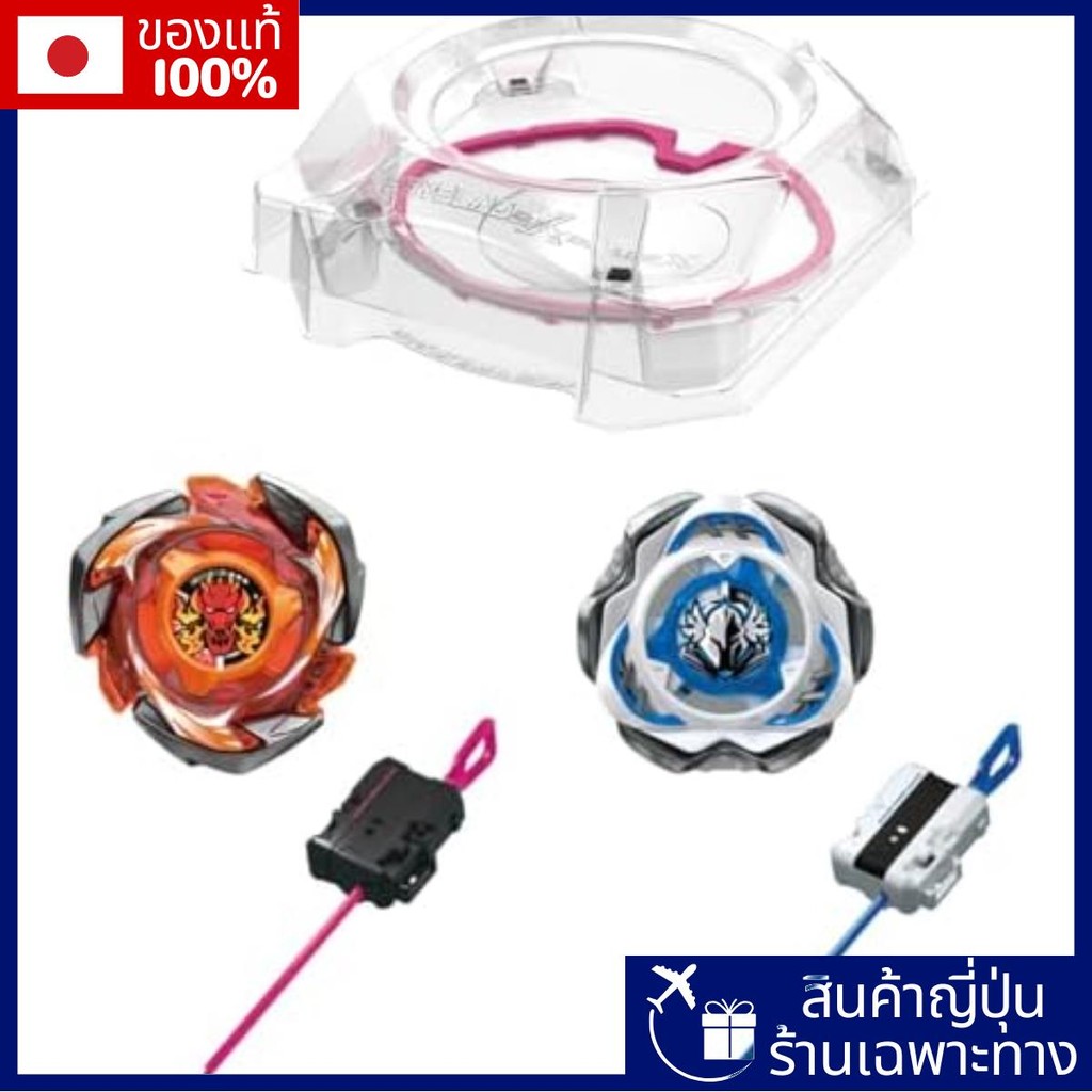 Beyblade x Beyblade x CX-04 ชุดการต่อสู้ชุด C C【Direct from Japan】