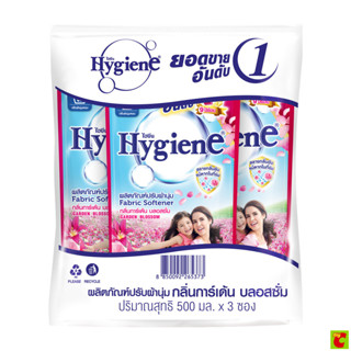 ไฮยีน น้ำยาปรับผ้านุ่ม กลิ่นการ์เด้น บลอสซั่ม 500 มล. แพ็ค 3