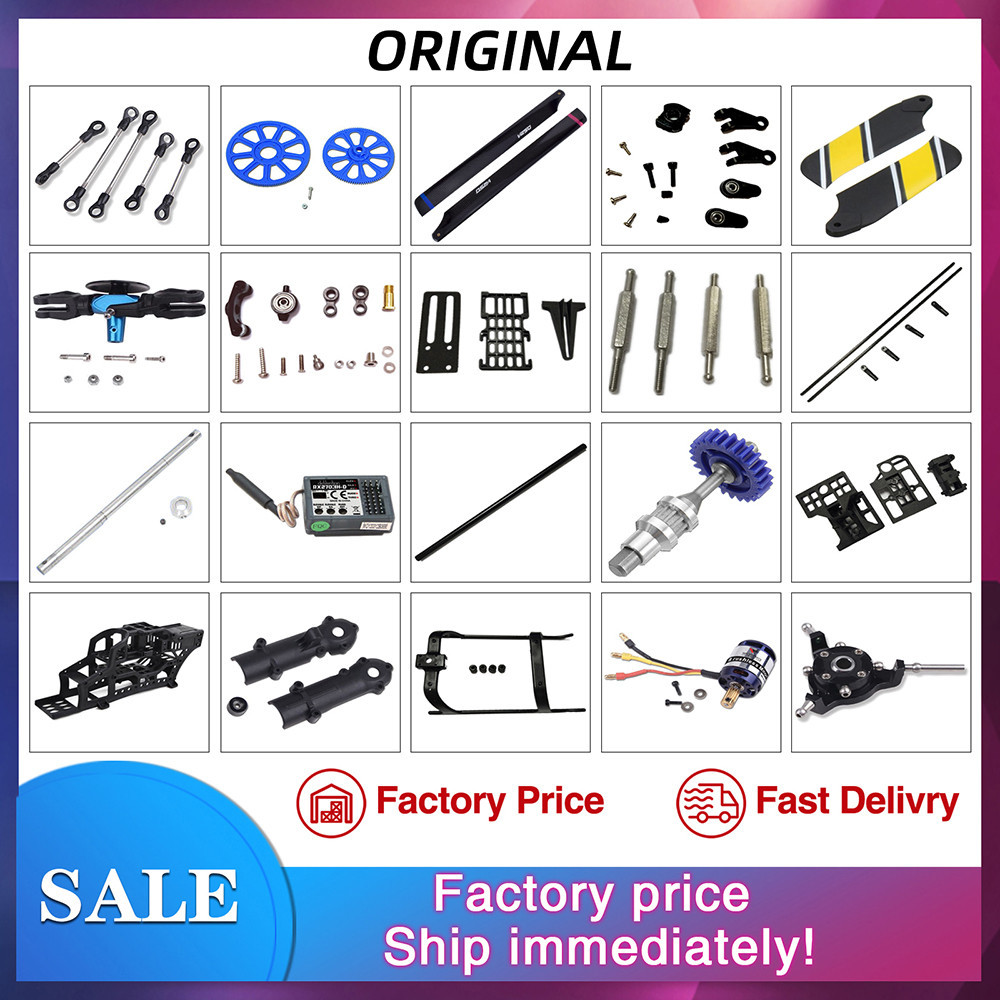 แท้ Walkera V450D03 อะไหล่ใบพัดมอเตอร์เซอร์โวเกียร์ ESC หัวรับโรเตอร์ คลิปกรอบลงจอด เชื่อมโยงบอล