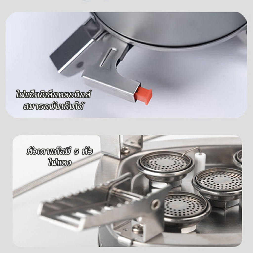 เตาแก๊สแคมป์ปิ้ง พร้อมสายต่อเพื่อความปลอดภัย สำหรับพกพา มีกระเป๋าสำหรับเก็บ.. - รูปที่ 2