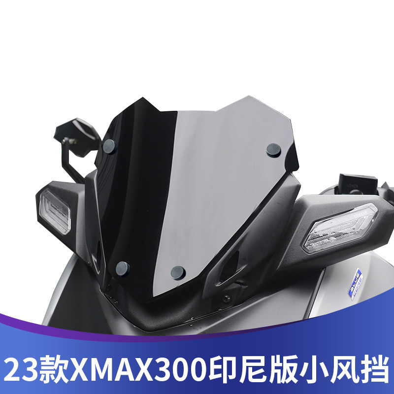 กระจกกันลม ขนาดเล็ก ดัดแปลง สําหรับ Yamaha XMAX300 23 2023