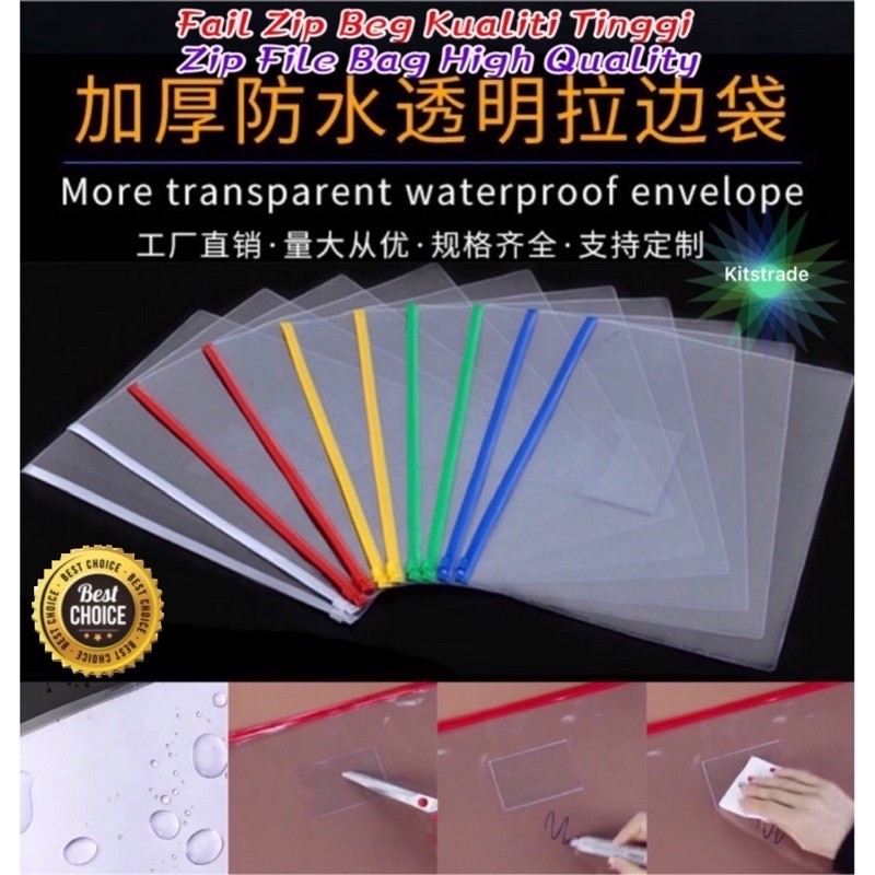 Fail Zip Beg Protessi Zip File Bag High Protyrial 高品质拉链式文件包
