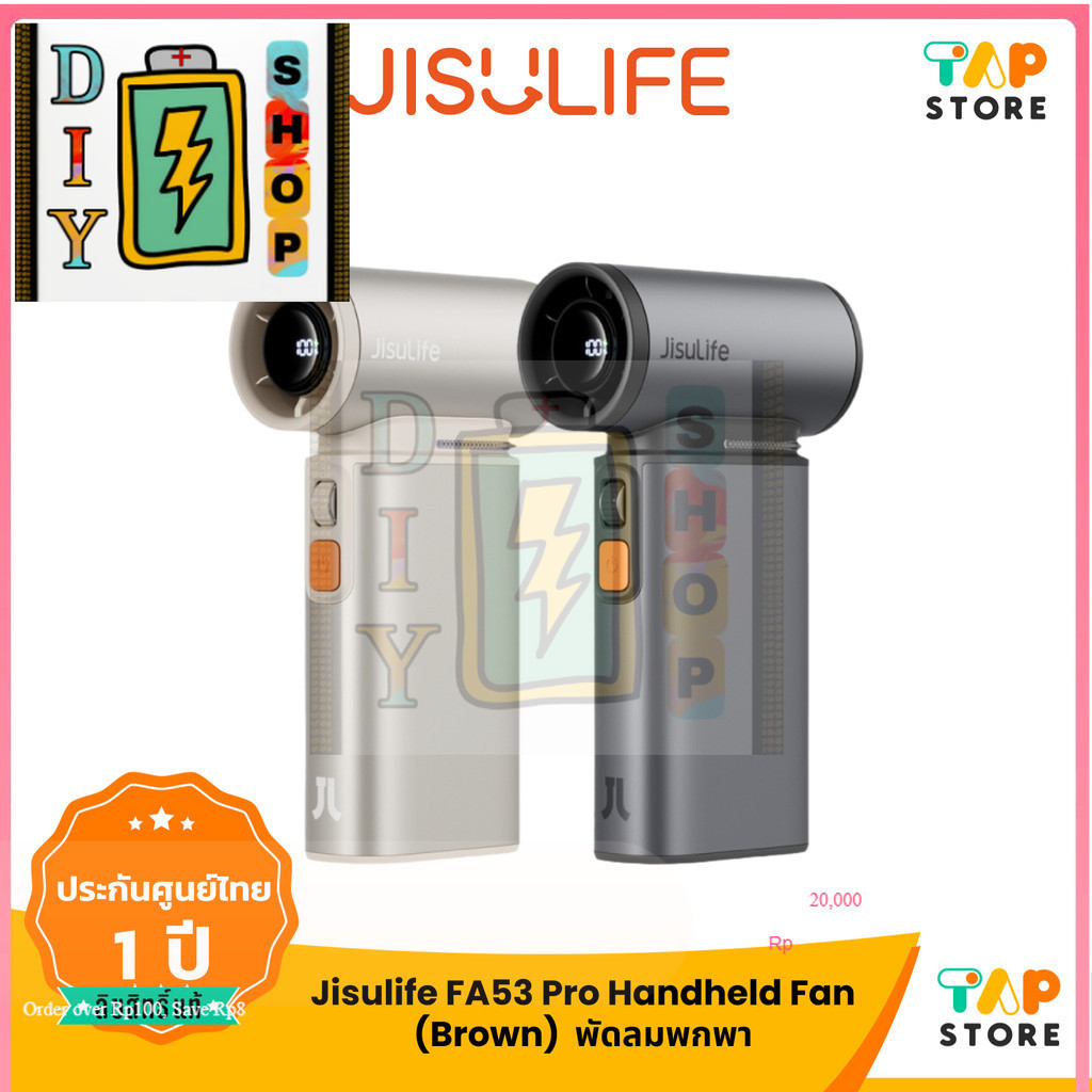 [ส่งด่วนในไทย]Jisulife FA55 Fan Ultra1 มีหน้าจอ LED แบตเตอรี่ 9000mAh พัดลมพกพา ปรับความแรงลมได้100ระดับ