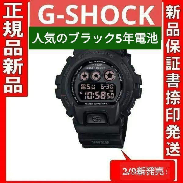 CASIO สีดำ รุ่น Limited Edition Casio DW-6900UMS-1JF "G-Shock"
