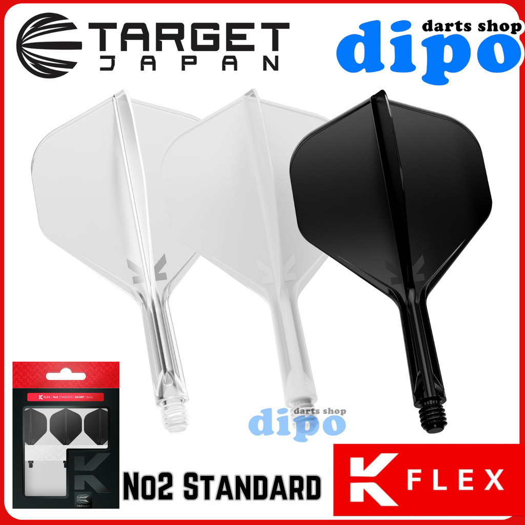 TARGET K-FLEX No.2 Standard Hard Material Darts Flight - TARGET Darts Flight